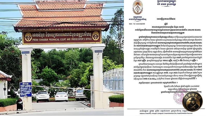 3名中国人被控有组织网络诈骗及非法持有武器

西港省初级