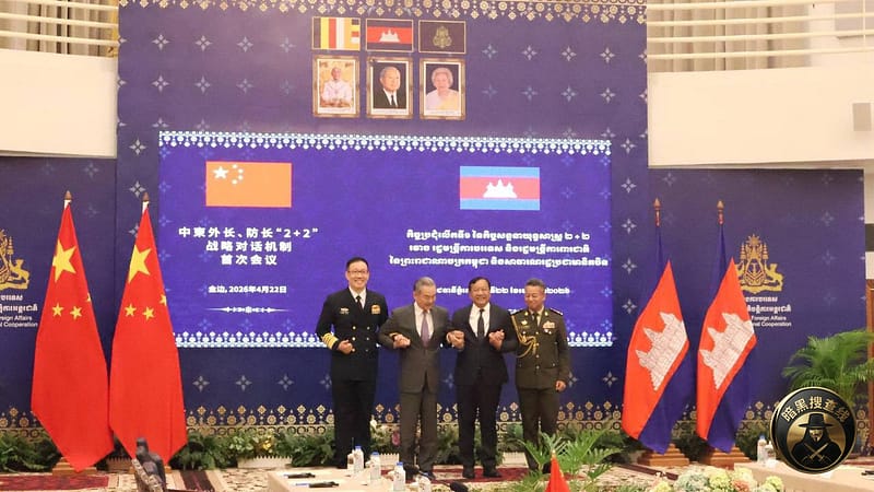 中柬首届外长防长“2+2”战略对话在金边举行

中柬首届