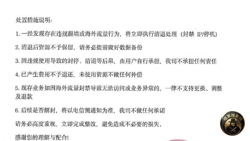 #国内新闻 🇨🇳 (https://t.me/vu123)陕