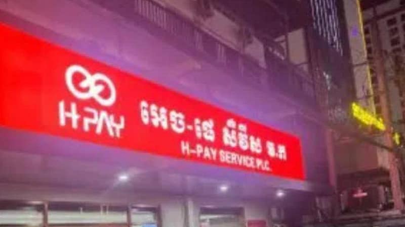 #突发 #柬埔寨 #HPay

🇰🇭 (https://