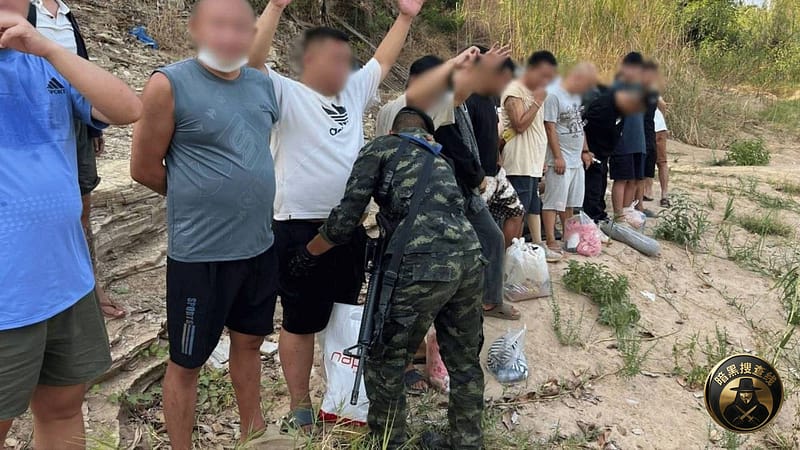 泰缅边境偷渡未遂！20名中国籍人员自“电诈重镇”水沟谷潜入泰