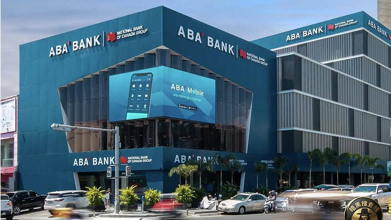 ABA银行公布2025年财报：净利3.775亿美元，经营稳健