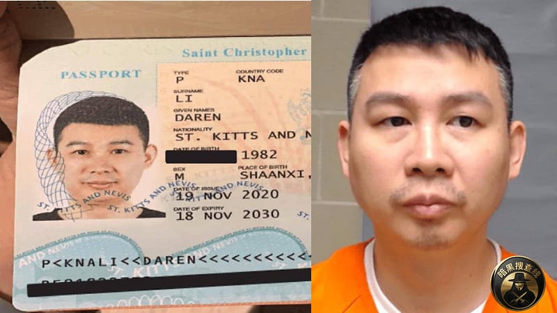 #国际新闻 美国悬赏400万美元缉捕 #李达仁（Daren
