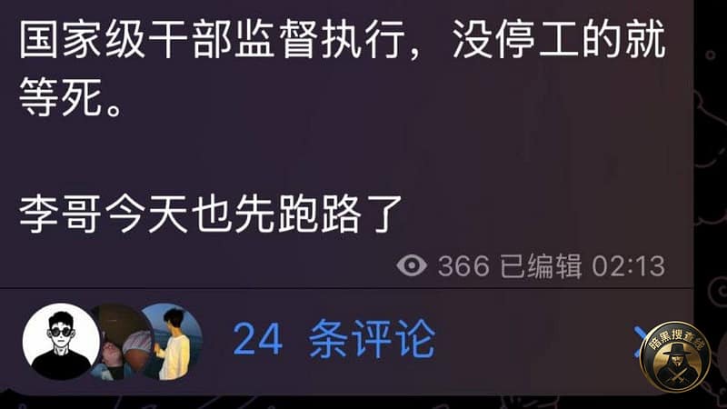 #群友反馈：昨天那个波贝消息是大老板通知的

500个执