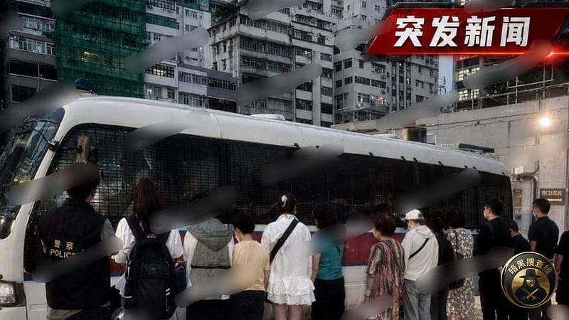 #香港旺角捣毁住宅地下赌场：内地男子涉协助经营，13人被捕