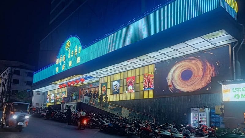 #柬记者曝光 西港“星盛娱乐”涉嫌违规向柬埔寨公民开放赌博，