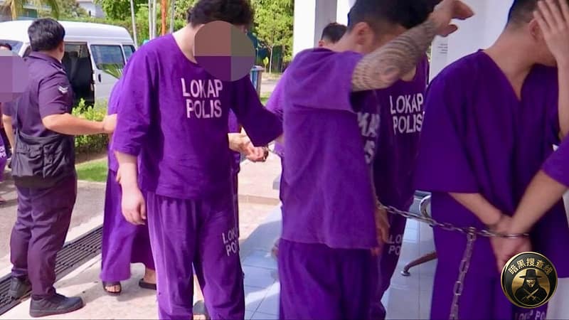 #马来西亚新闻 🇲🇾马来西亚警方破获投资诈骗团伙，57人被捕