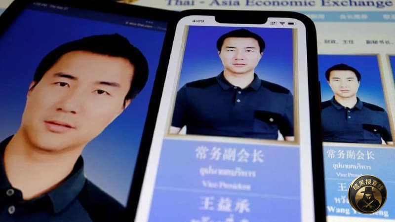 泰国逮捕令！中国商人涉加密洗钱跨国诈骗  

#泰国新闻